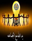 الفرق العلمية في الحضارة الإسلامية
