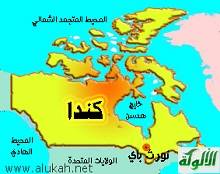 المسلمون في كندا