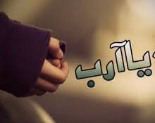 هلال أخضر!